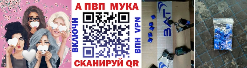 Альфа ПВП VHQ  закладки  kraken онион  Гуково 