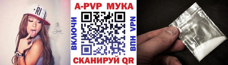 Alfa_PVP кристаллы Гуково
