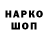Кодеиновый сироп Lean напиток Lean (лин) Darensky inF