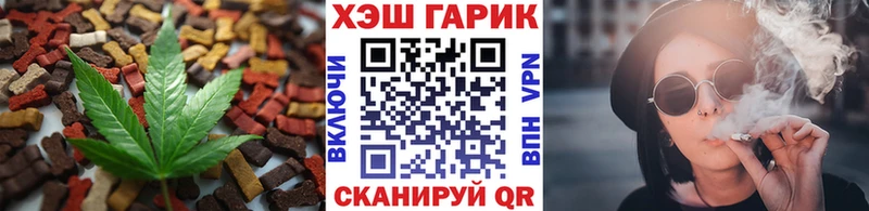 Печенье с ТГК марихуана Гуково