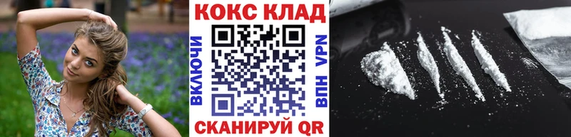COCAIN Columbia  MEGA ONION  Гуково 