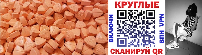 где можно купить наркотик  Гуково  ЭКСТАЗИ 300 mg 