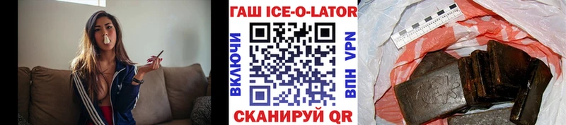 ссылка на мегу tor Гуково Гашиш Cannabis