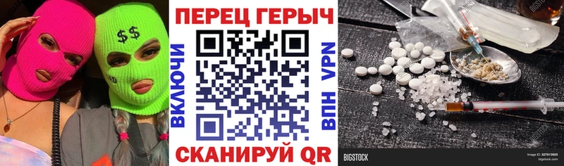 Героин Heroin  закладки  Гуково 