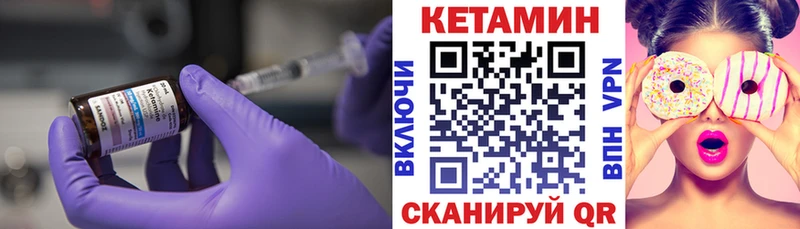 Кетамин VHQ  hydra ссылка  Гуково 