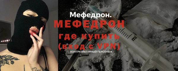 прущая мука Нязепетровск