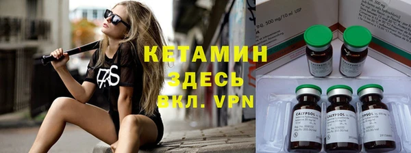 стафф Баксан