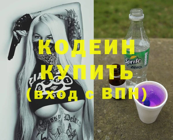 эйфоретик Балабаново