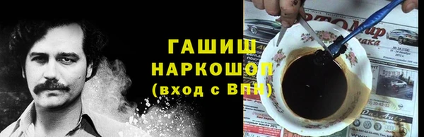 стафф Баксан