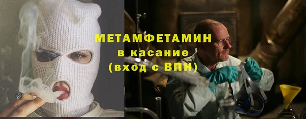 эйфоретик Балабаново
