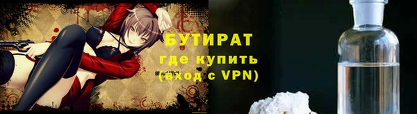 стафф Баксан