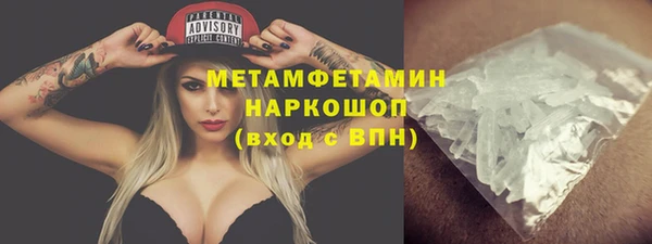 стафф Баксан