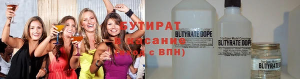 стафф Баксан