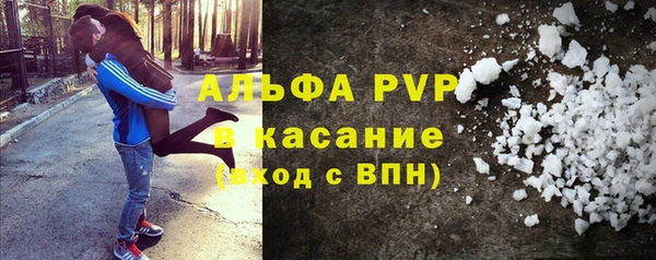 стафф Баксан