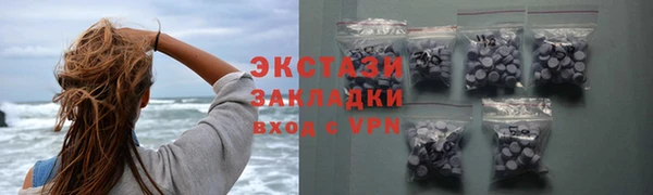 хмурый Балахна