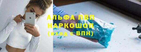 эйфоретик Балабаново