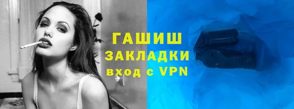 эйфоретик Балабаново