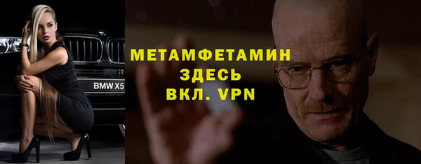 эйфоретик Балабаново