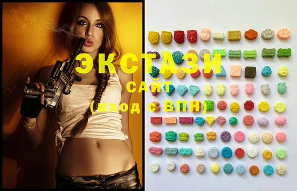 стафф Баксан