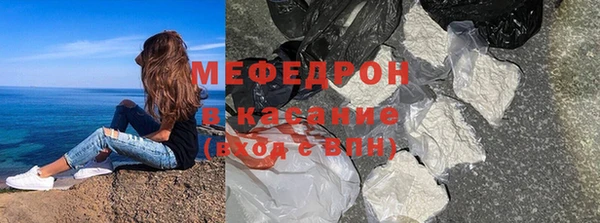 стафф Баксан