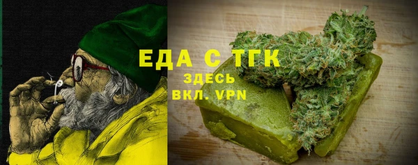 стафф Баксан
