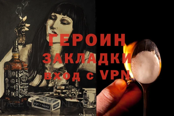 эйфоретик Балабаново