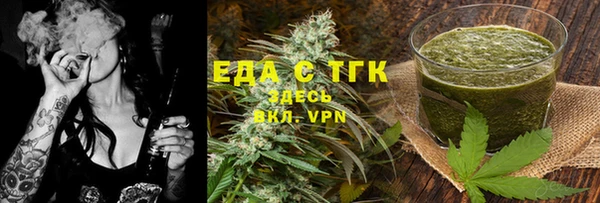 стафф Баксан
