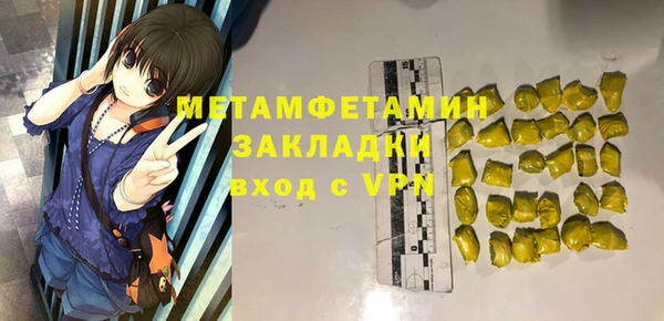 стафф Баксан
