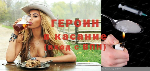 эйфоретик Балабаново