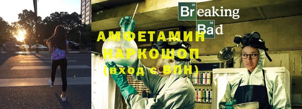 хмурый Балахна