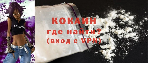 стафф Баксан