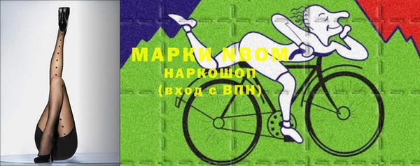 эйфоретик Балабаново