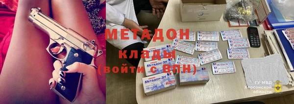соль ск Няндома