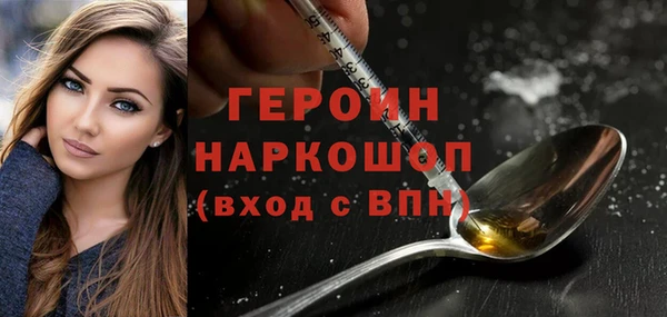 стафф Баксан