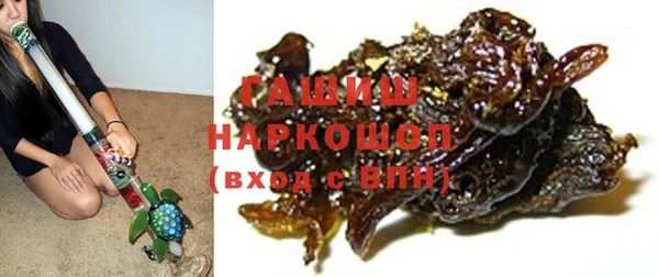 стафф Баксан