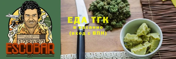стафф Баксан
