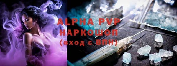 эйфоретик Балабаново