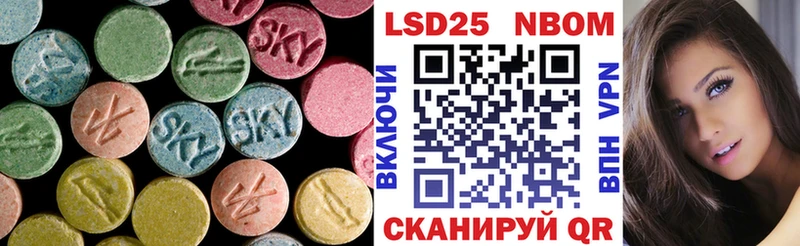 LSD-25 экстази кислота  Гуково 
