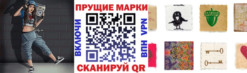 Марки NBOMe 1500мкг  Гуково 