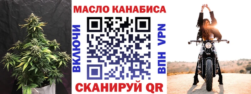 где купить наркотик  Гуково  гидра маркетплейс  ТГК THC oil 