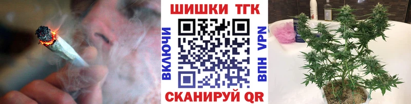 ссылка на мегу Гуково Бошки марихуана Ganja